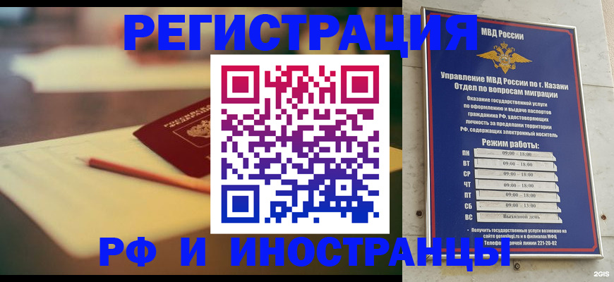 найти адрес прописки в Павлово