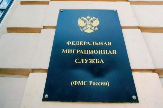 прописка в Павлово
